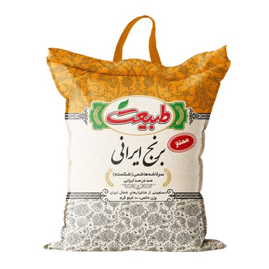 برنج