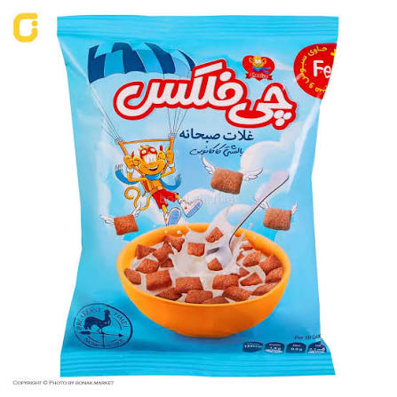 غلات صبحانه