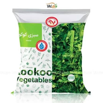 سبزیجات منجمد