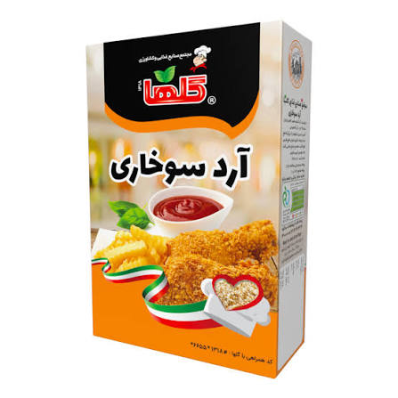 آرد و پودر سوخاری