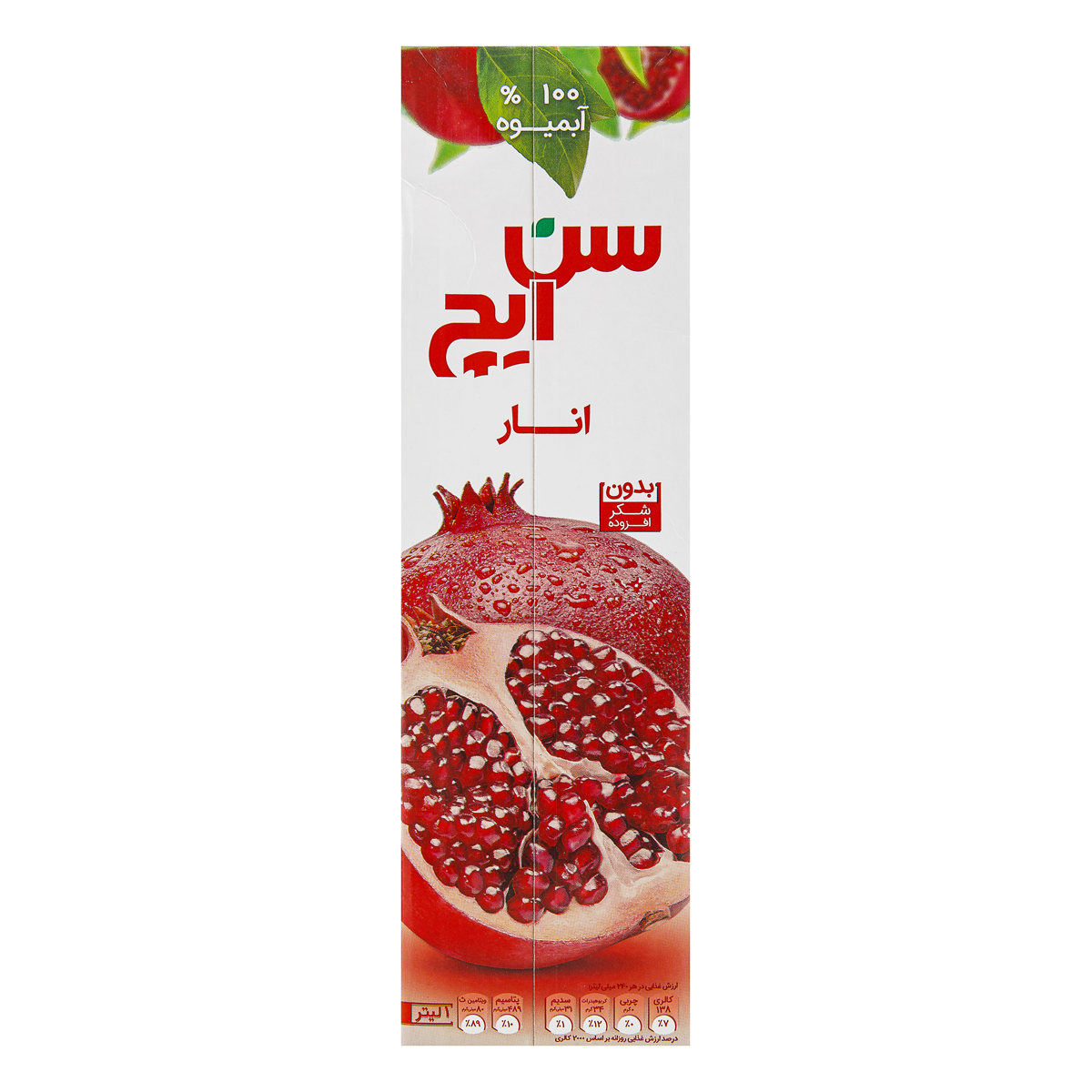 آب انار 1 لیتری سن ایچ