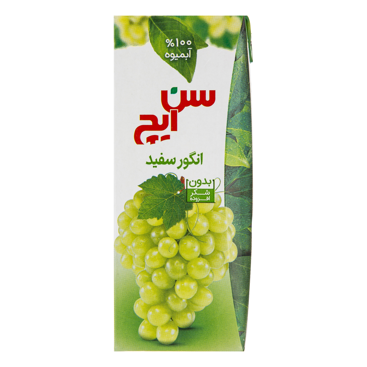 آبمیوه انگور سفید 200 میلی لیتری سن ایچ
