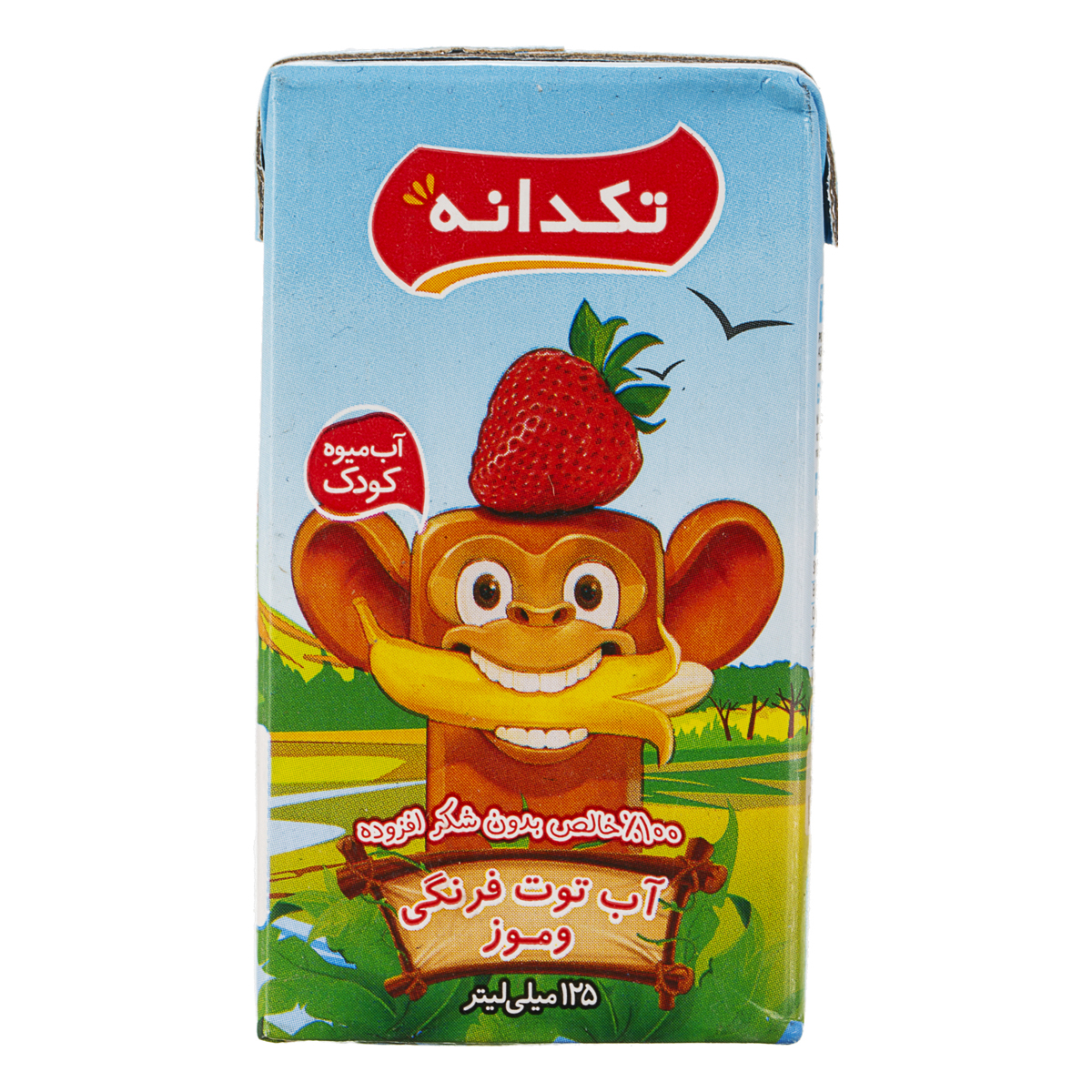 آبمیوه کودک توت فرنگی و موز 125 میلی لیتری تکدانه
