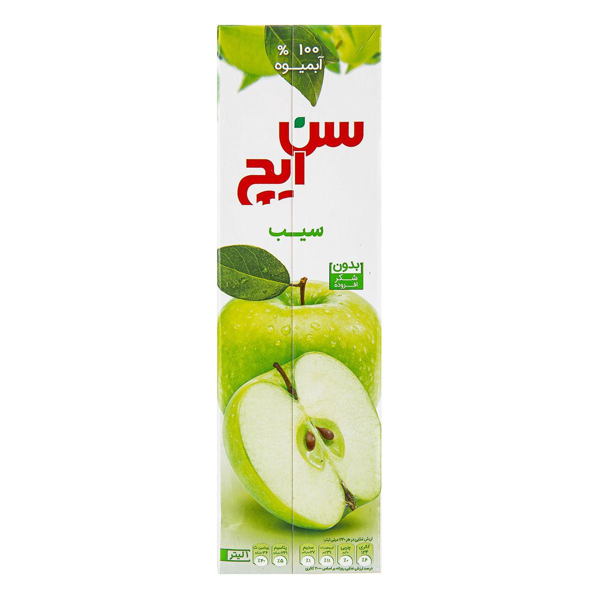 آبمیوه سیب 1 لیتری سن ایچ