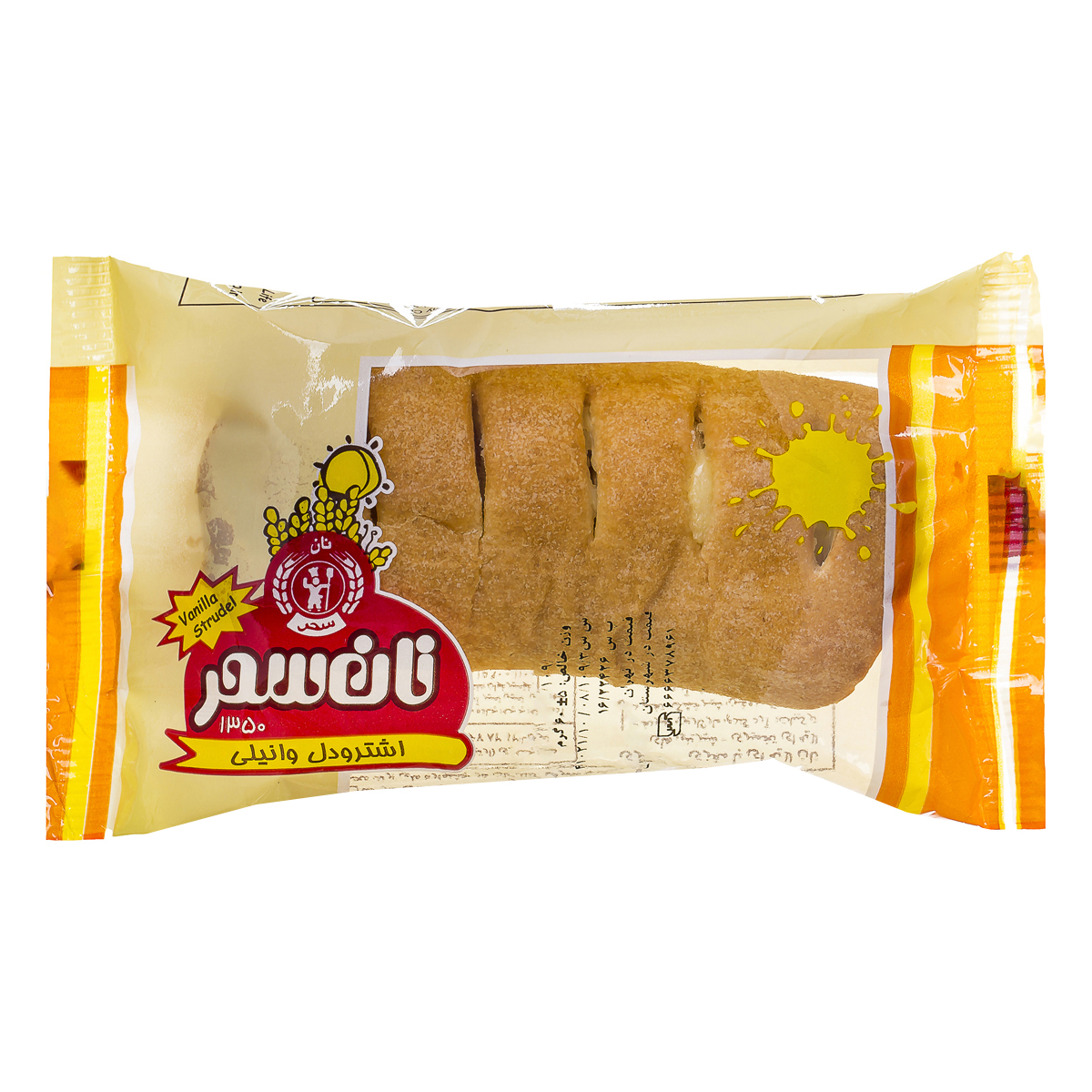 اشترودل وانیلی 60 گرمی سحر