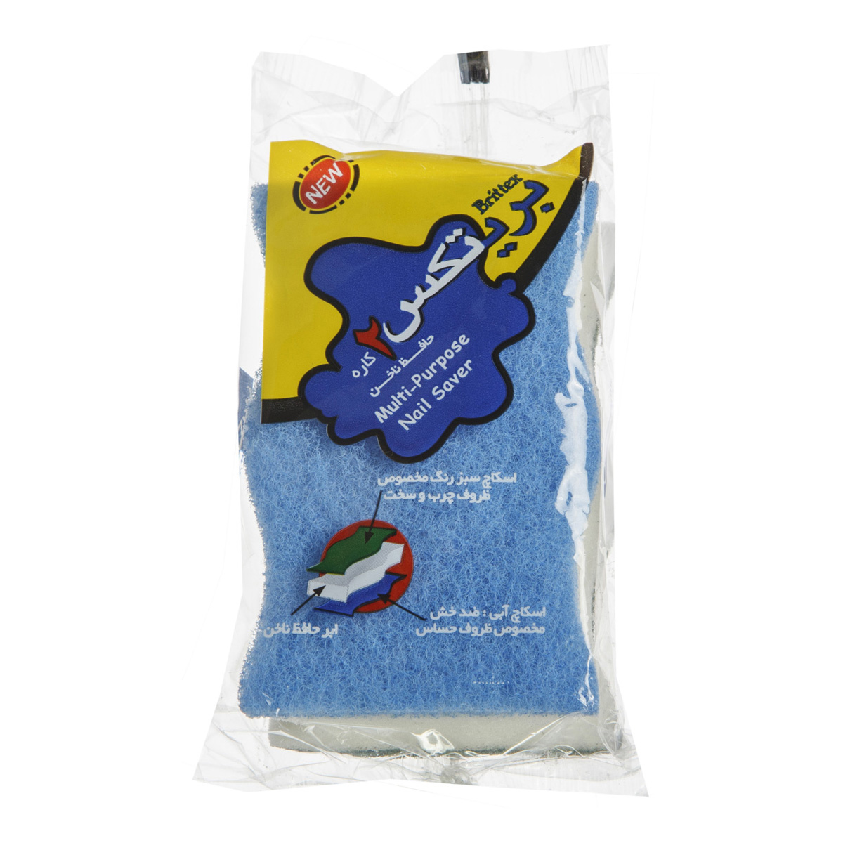 اسکاج محافظ ناخن 2 کاره بریتکس