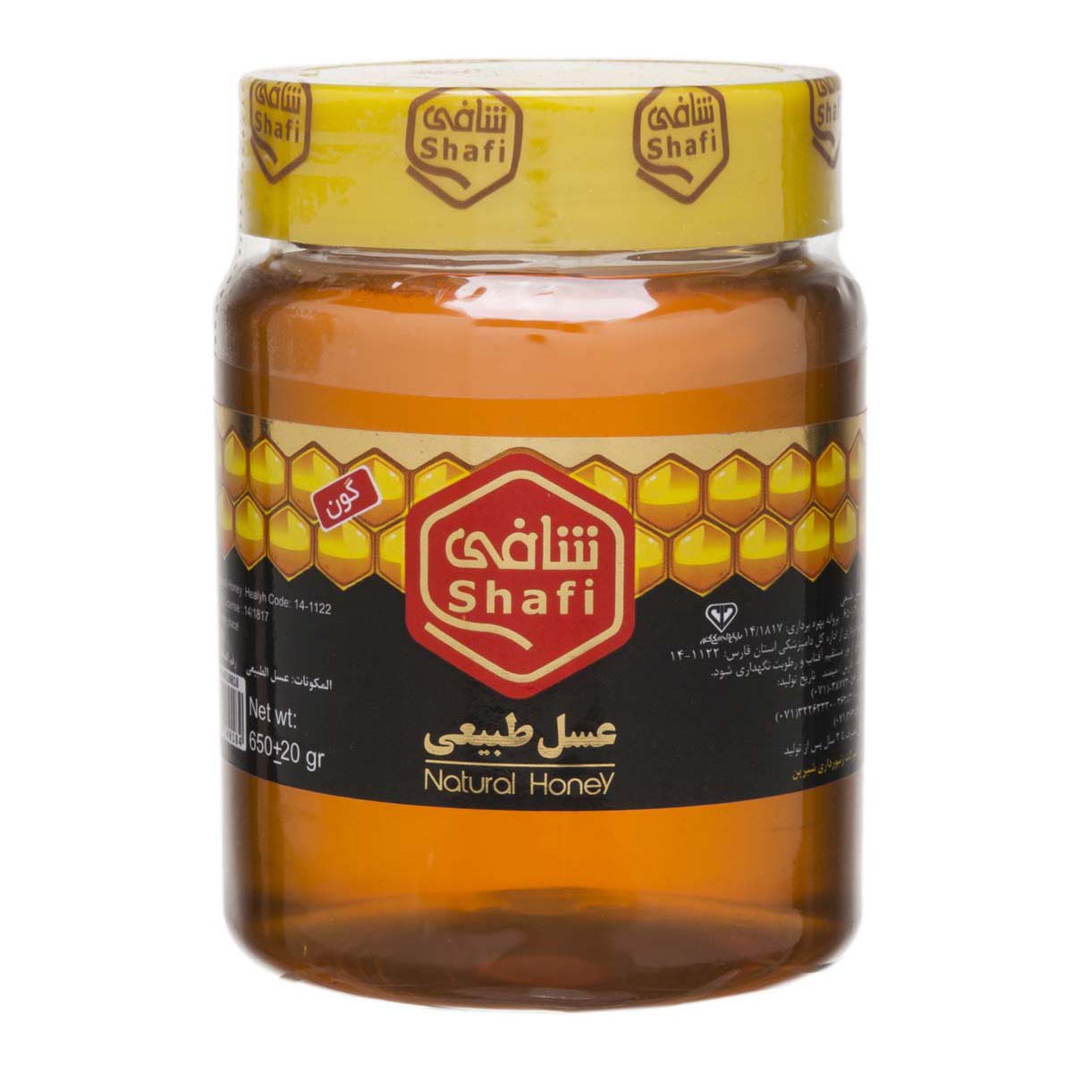 عسل بدون موم 650 گرمی شافی