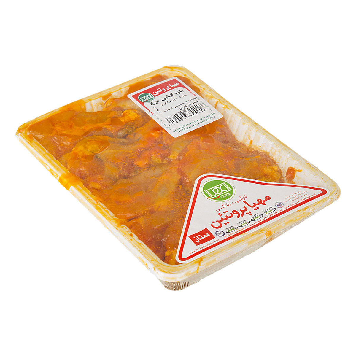بازو کبابی 900 گرمی مهیا پروتئین