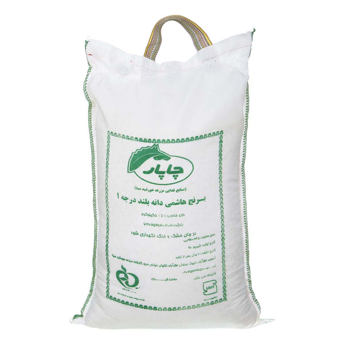برنج هاشمی دانه بلند درجه یک 5 کیلویی چاپار