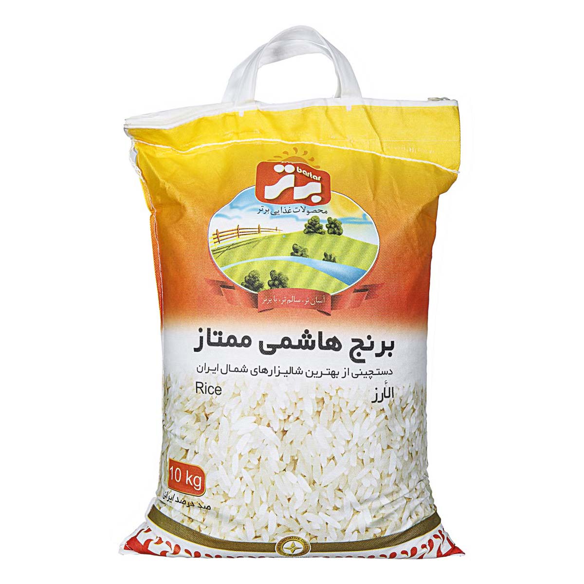 برنج هاشمی ممتاز 10 کیلویی برتر