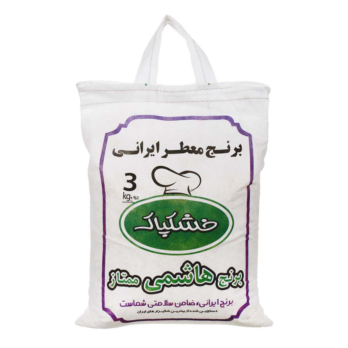 برنج هاشمی ممتاز 3 کیلویی خشکپاک