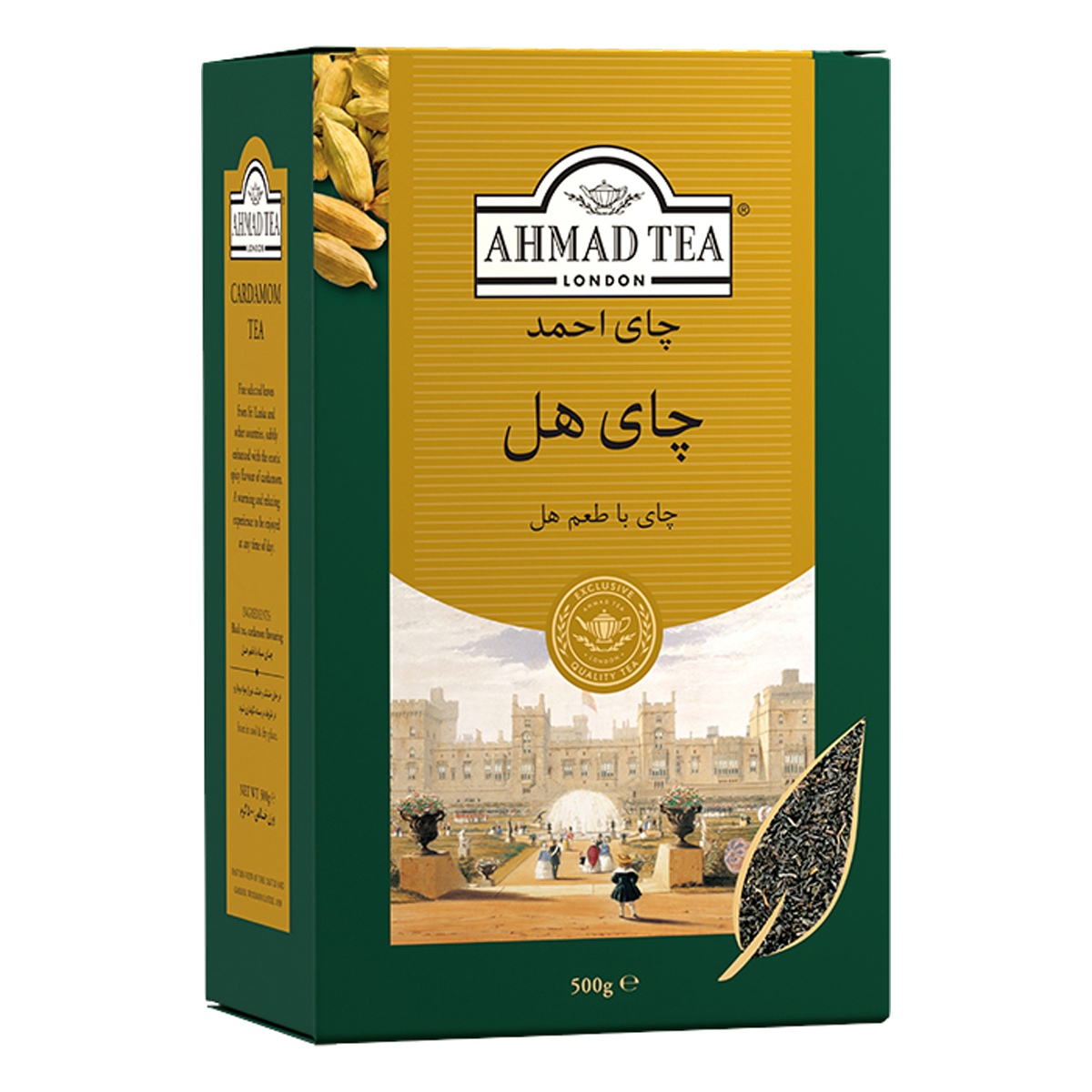 چای هل 500 گرمی احمد
