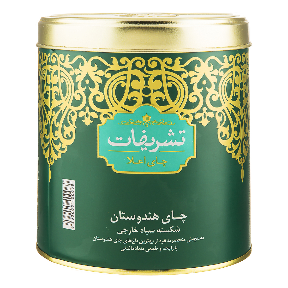چای هندوستان شکسته سیاه خارجی 450 گرمی تشریفات