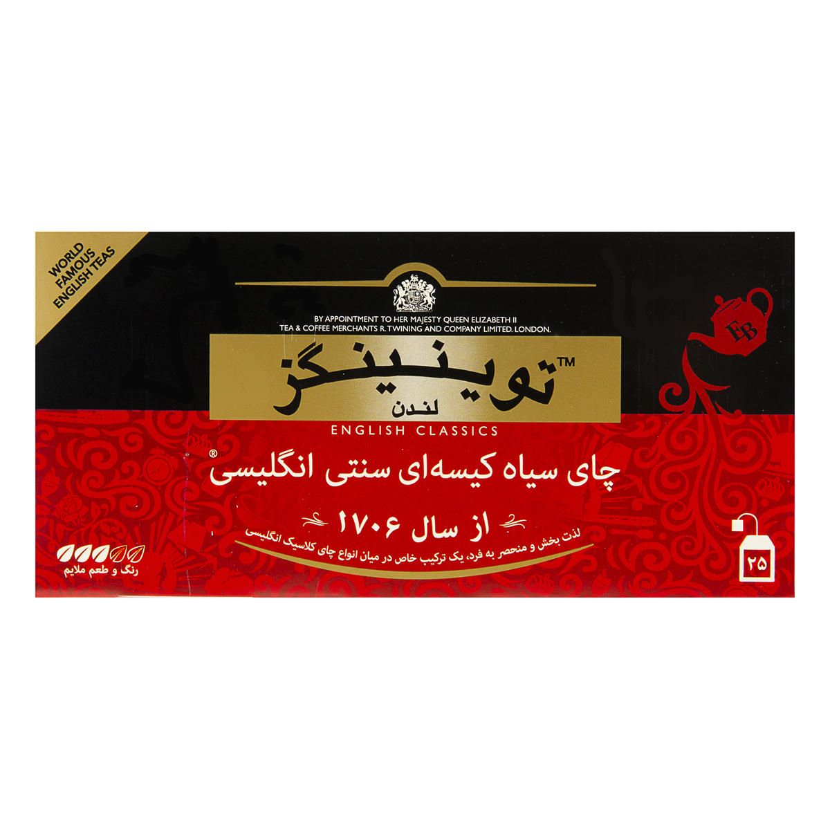 چای کیسه ای سنتی انگلیسی 25 عددی توینینگز