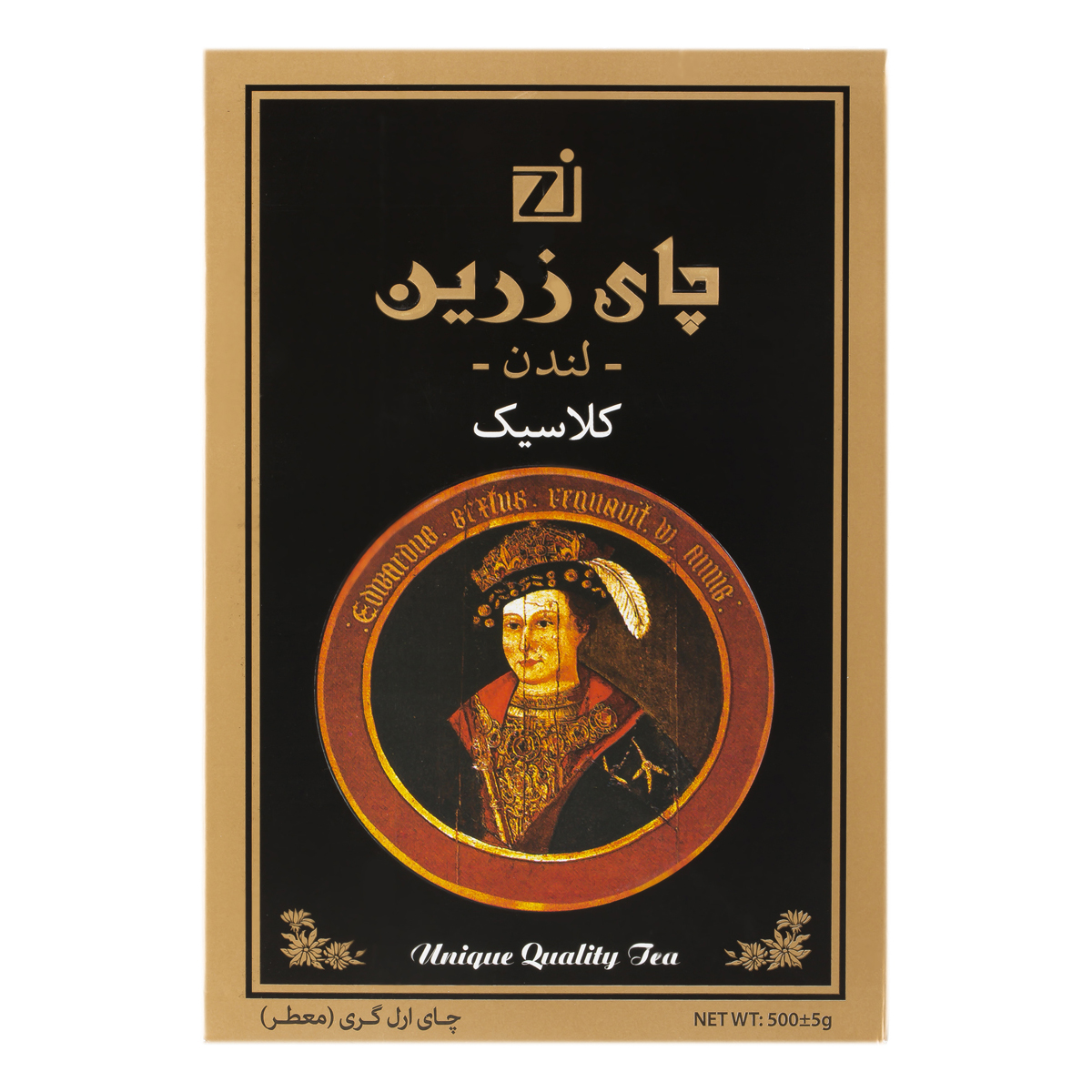 چای سیاه ارل گری کلاسیک 500 گرمی زرین