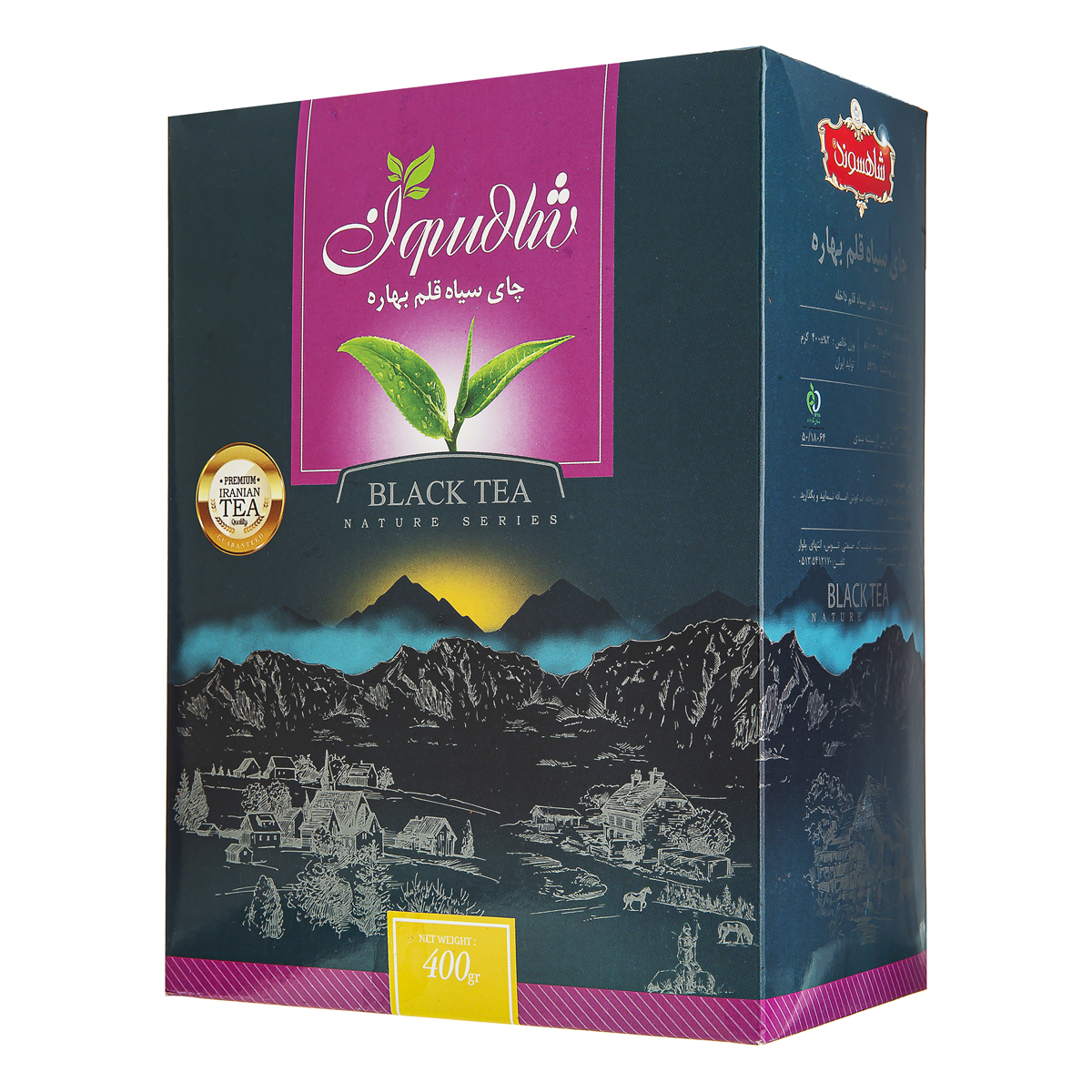 چای سیاه قلم بهاره 400 گرمی شاهسوند
