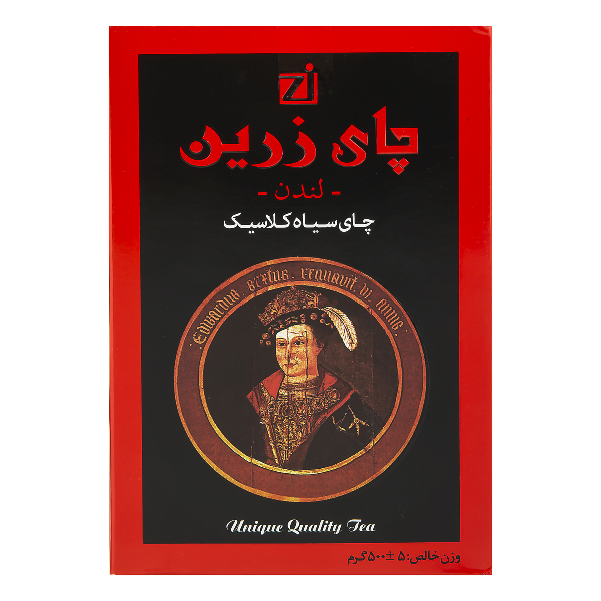 چای سیاه خارجی کلاسیک 500 گرمی زرین