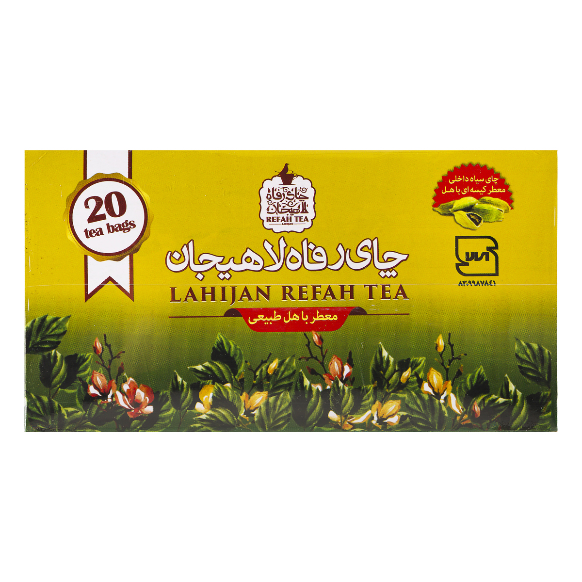 چای سیاه کیسه ای با هل 20 عددی رفاه لاهیجان
