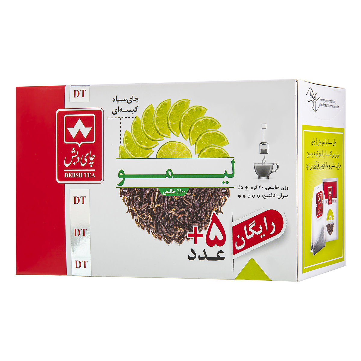 چای سیاه کیسه ای لیمو 20 عددی دبش
