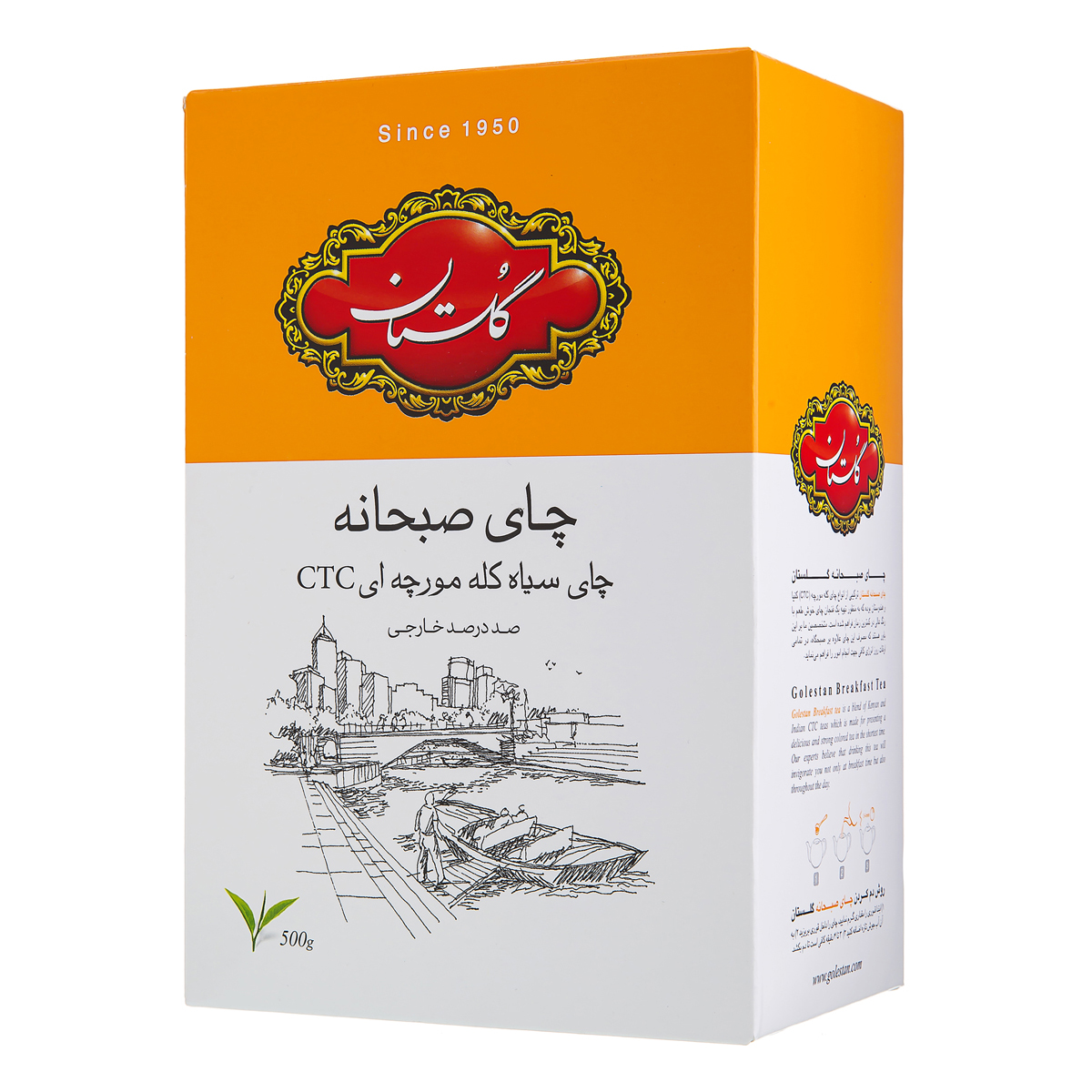 چای سیاه صبحانه کله مورچه ای 500 گرمی گلستان