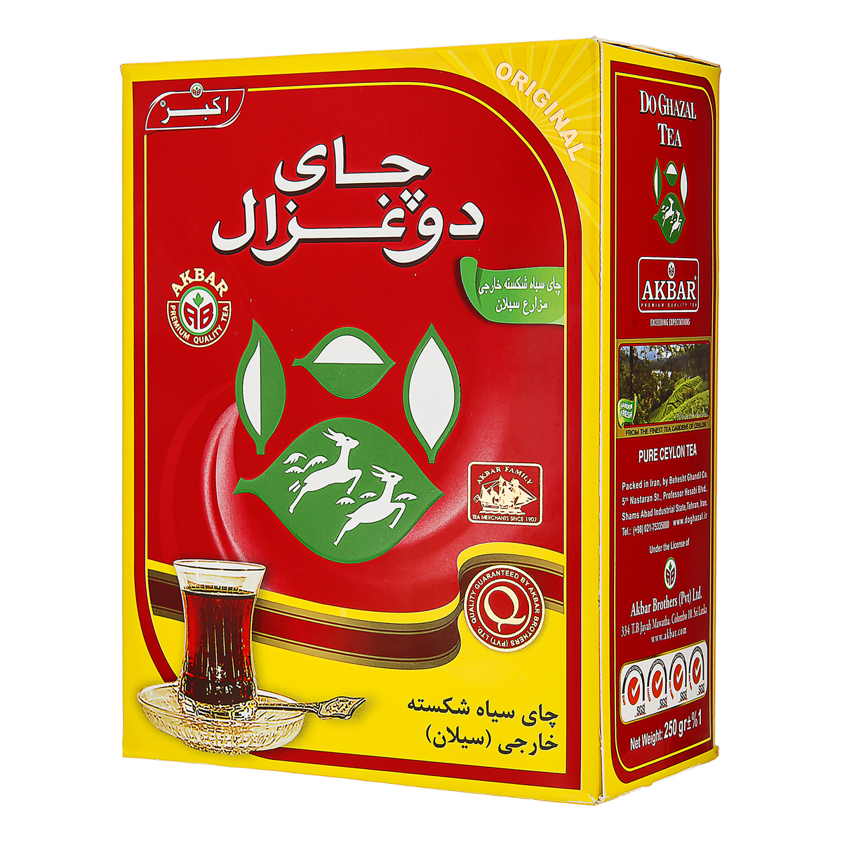 چای سیاه شکسته خارجی 250 گرمی دوغزال