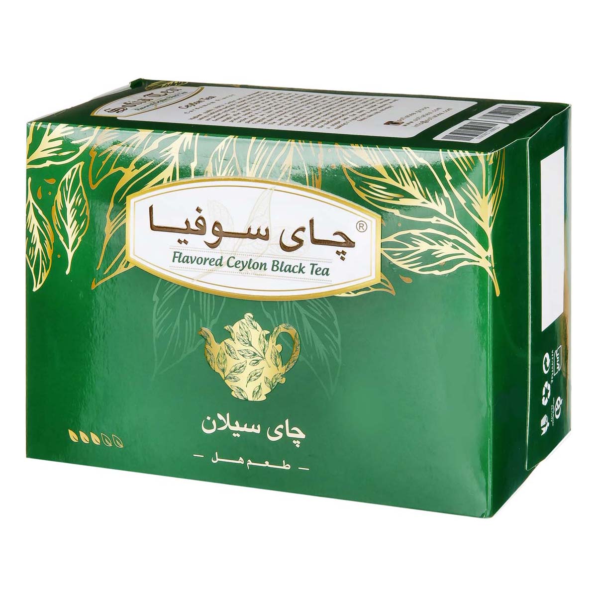 چای سیلان با طعم هل 400 گرمی سوفیا