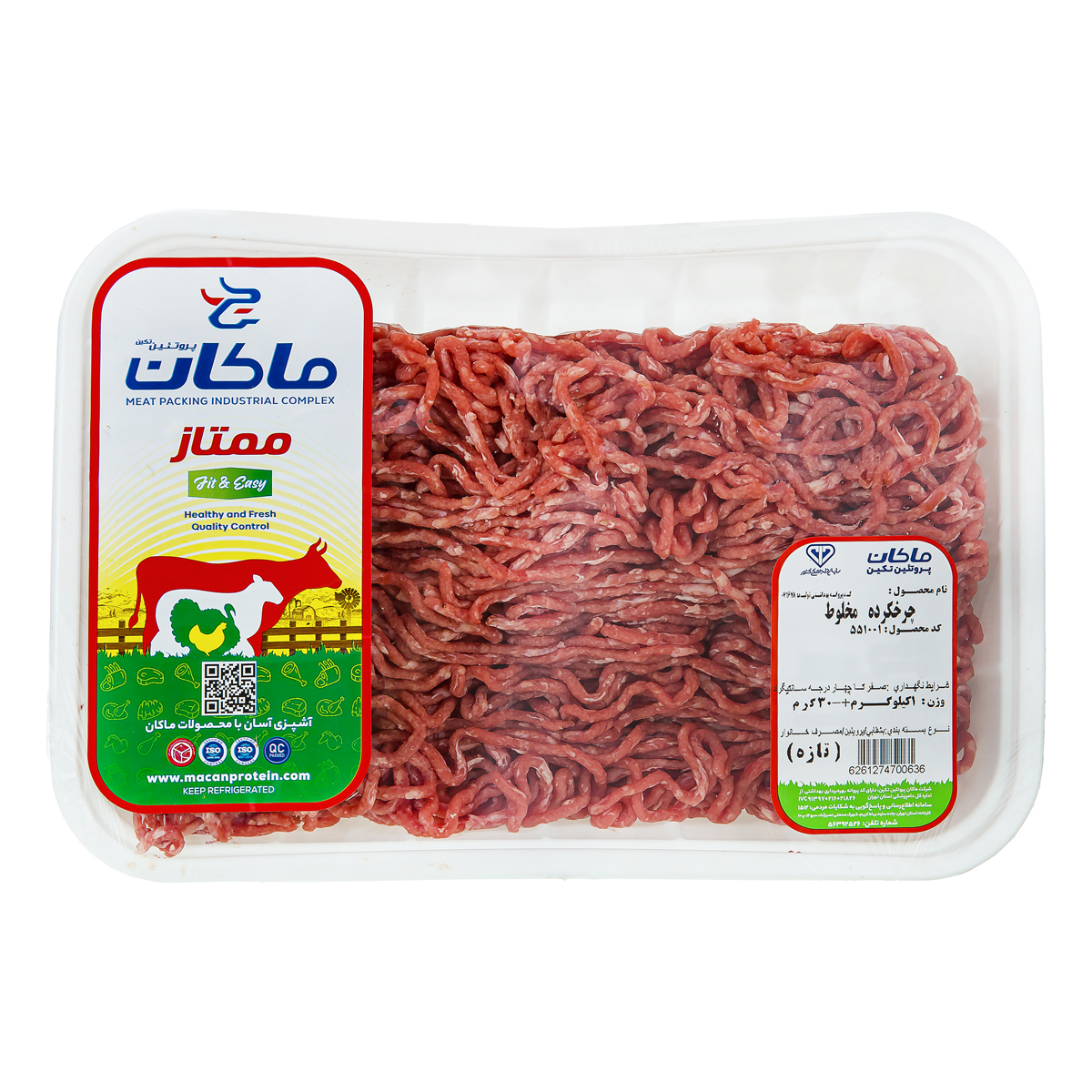 چرخکرده 1 کیلویی ماکان پروتئین تکین