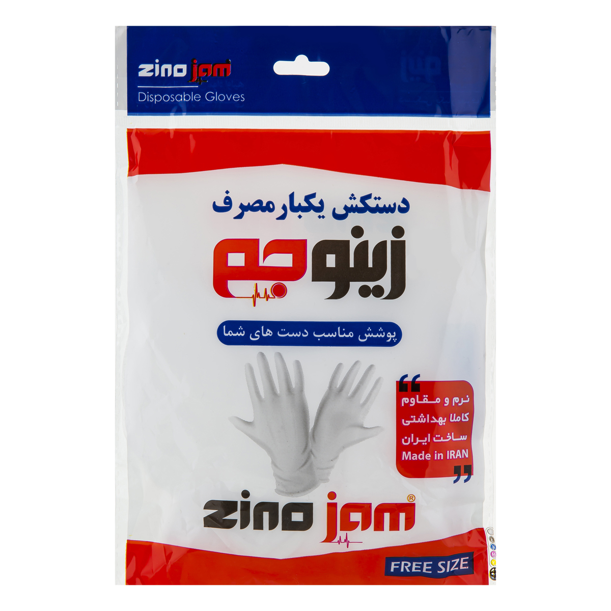دستکش یکبار مصرف 100 عددی زینو جم