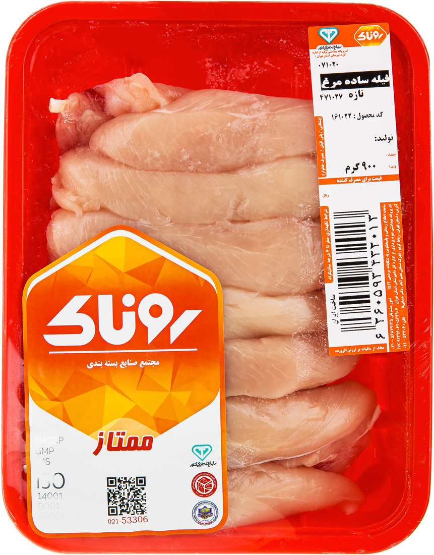فیله مرغ ساده 900 گرمی روناک پروتئین