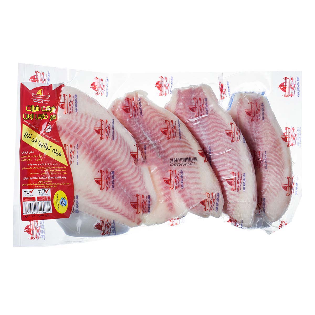 فیله تیلاپیا بدون تیغ 600 گرمی شیلات خلیج فارس نوین