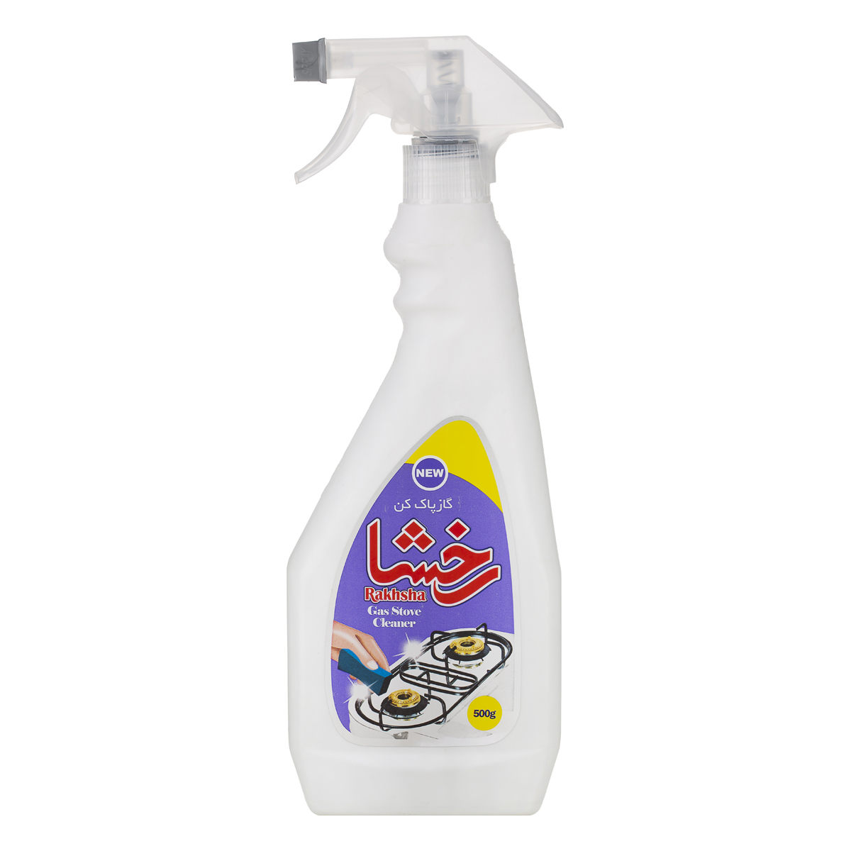 گاز پاک کن 500 گرمی رخشا