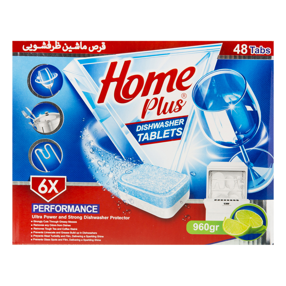 قرص ماشین ظرفشویی 48 عددی 960 گرمی هوم پلاس