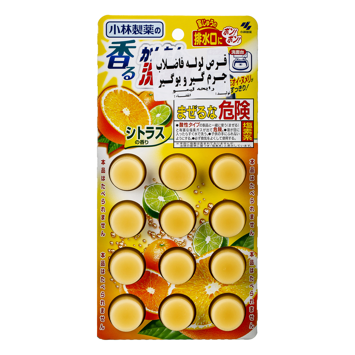 قرص تمیز کننده لوله فاضلاب با رایحه لیمو 12 عددی سنجومارو