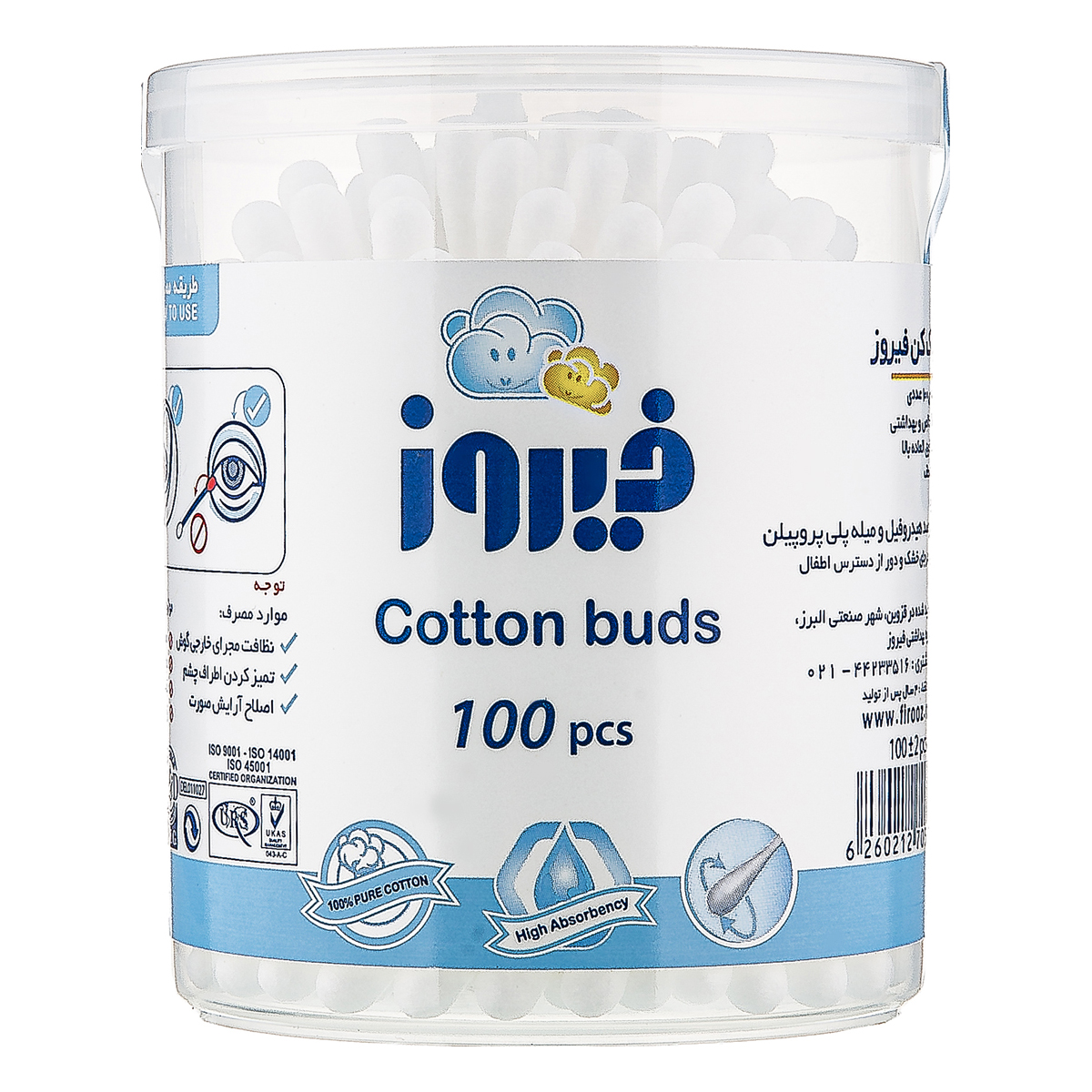 گوش پاک کن 100 عددی فیروز