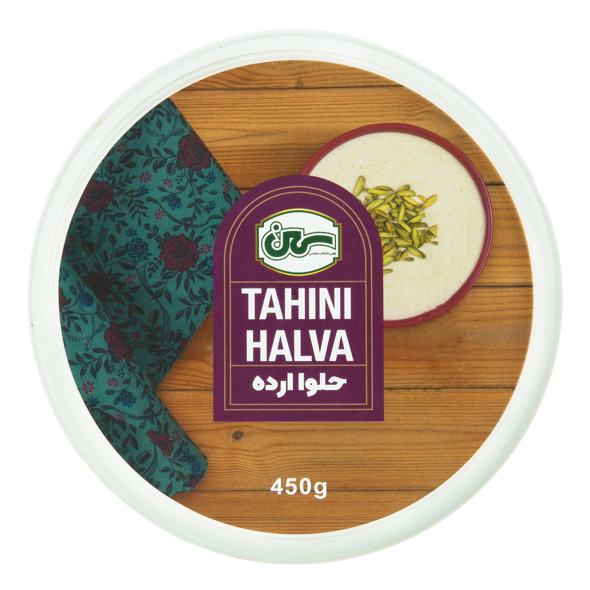 حلوا ارده 450 گرمی سمن