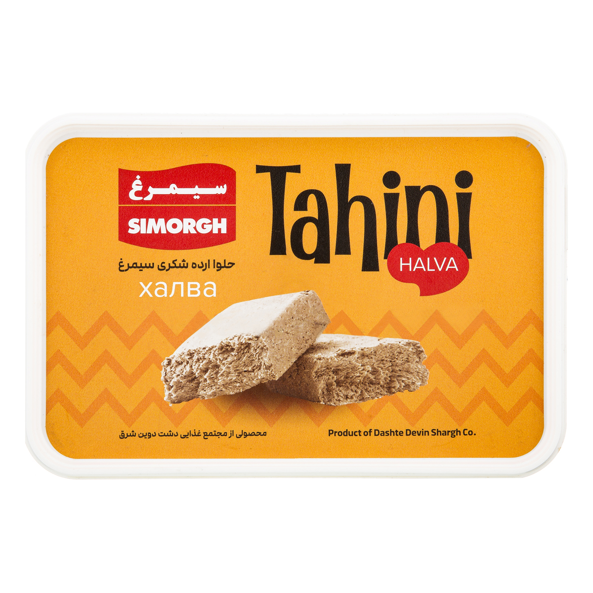 حلوا ارده شکری 830 گرمی سیمرغ