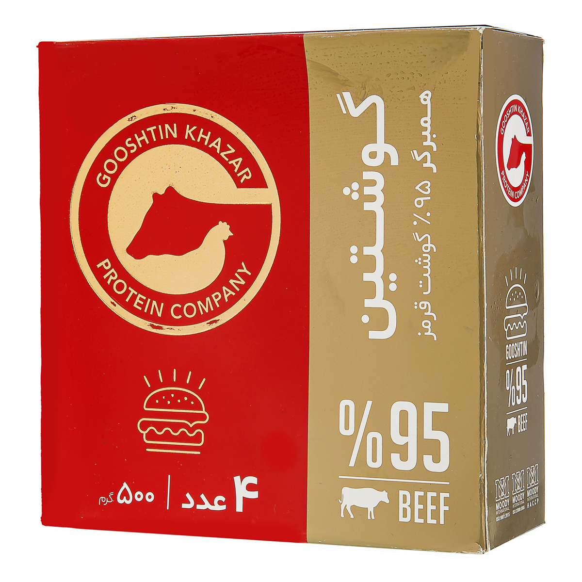 همبرگر 95 درصد 4 عددی 500 گرمی گوشتین
