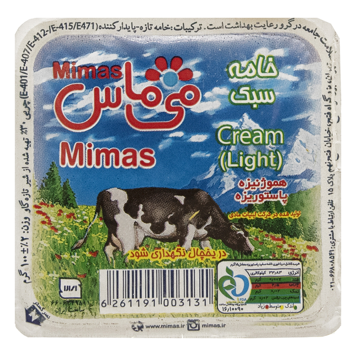 خامه 100 گرمی می ماس