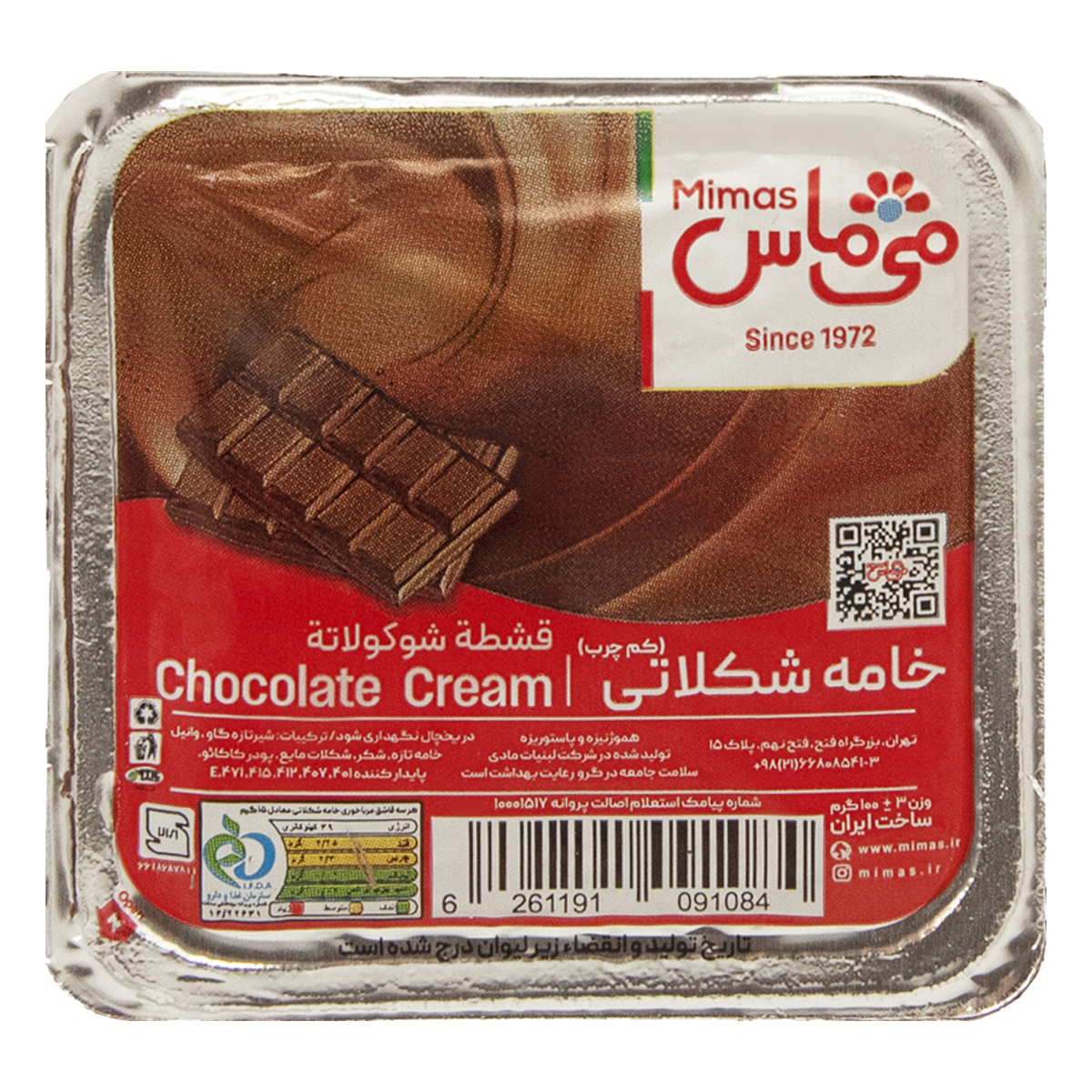 خامه شکلاتی کم چرب 100 گرمی می ماس