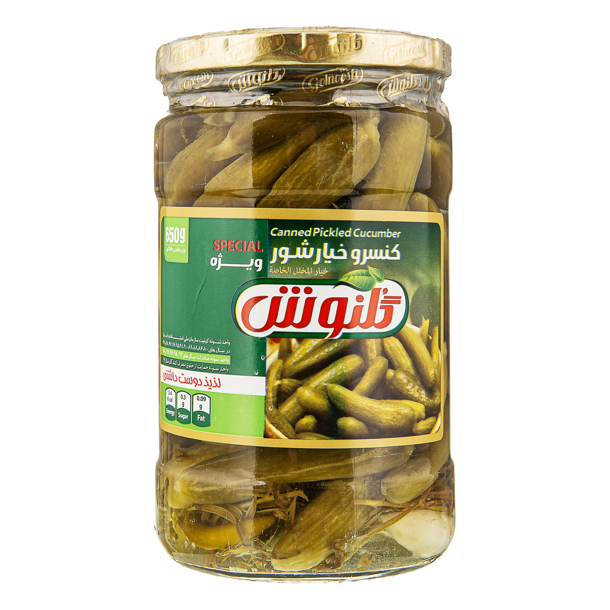 کنسرو خیارشور ویژه 650 گرمی گلنوش