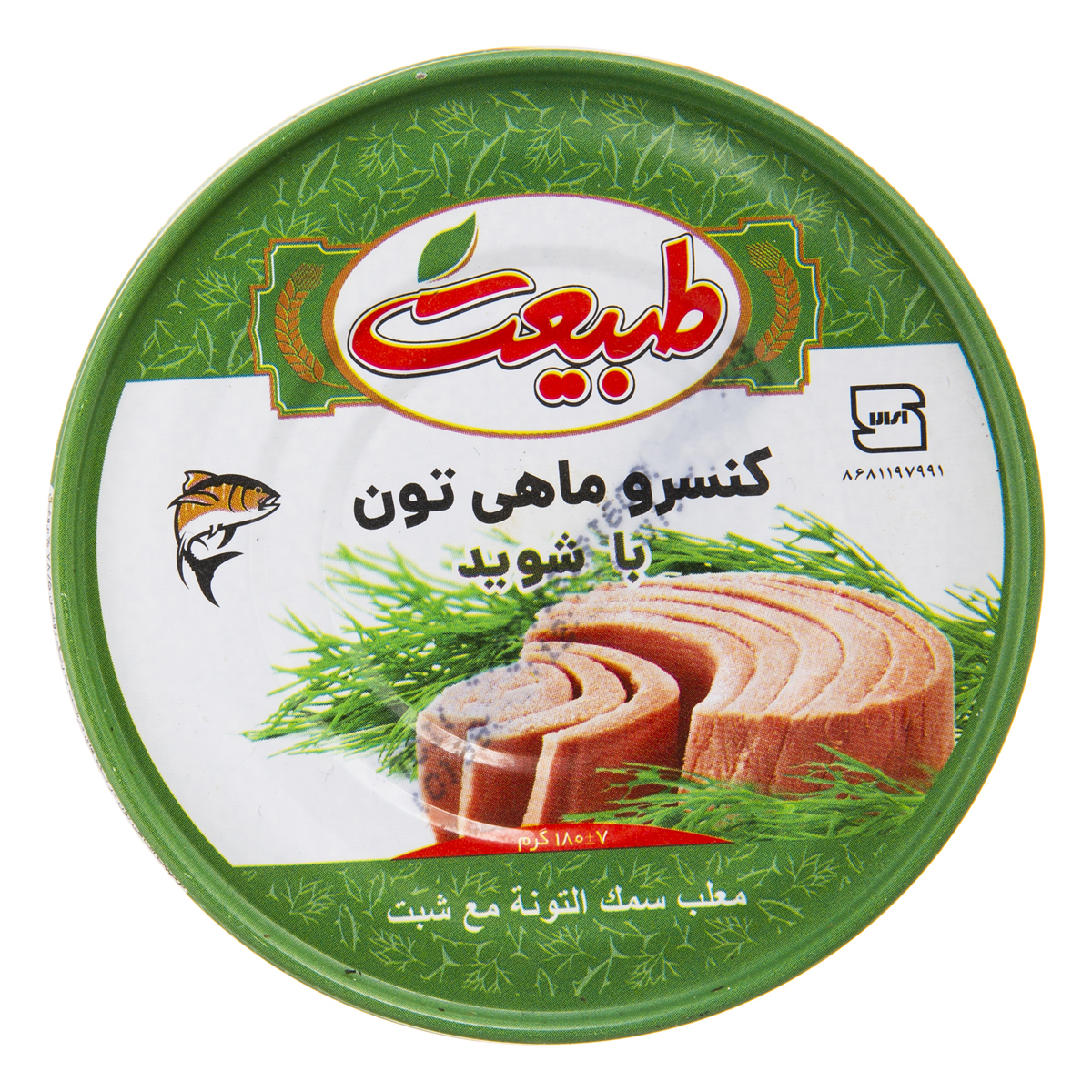 کنسرو ماهی تن با شوید 180 گرمی طبیعت