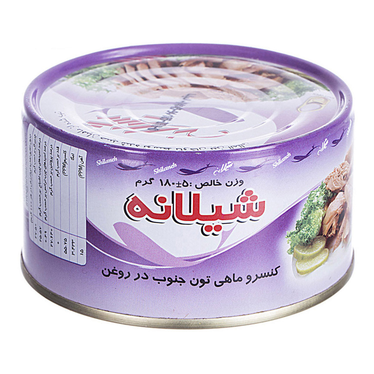 کنسرو ماهی تن در روغن 180 گرمی شیلانه