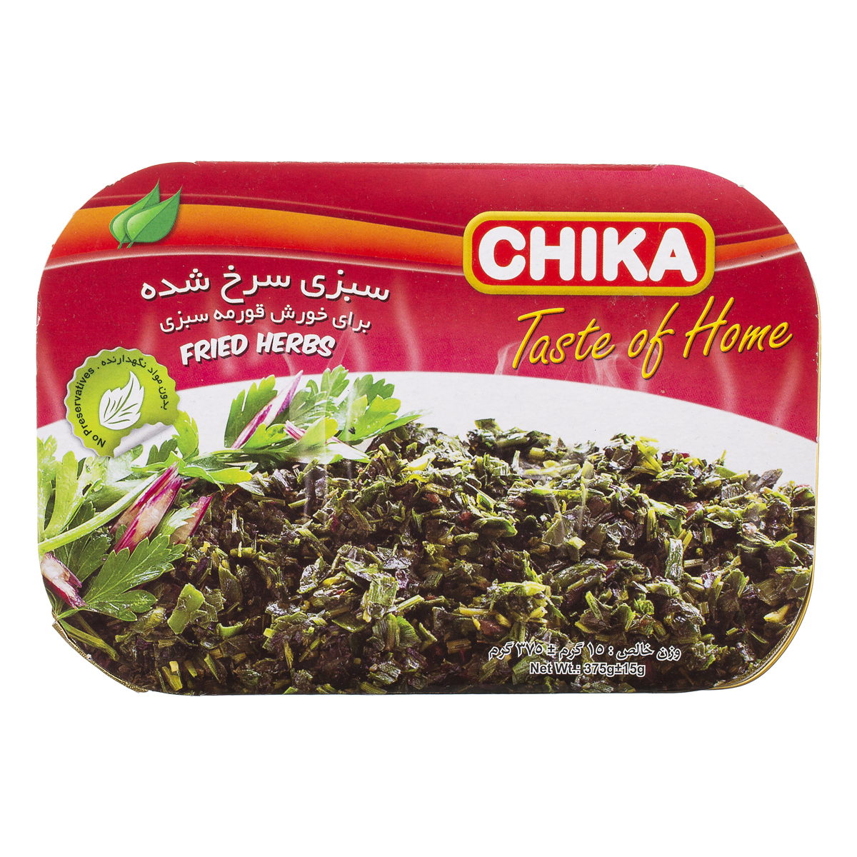 کنسرو سبزی قورمه سرخ شده 375 گرمی چیکا
