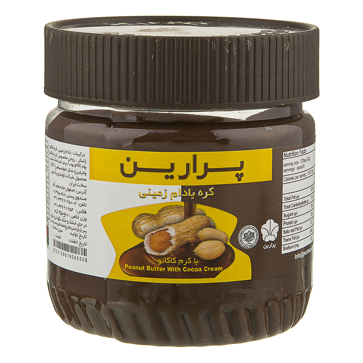 کره بادام زمینی با کرم کاکائو 250 گرمی پرارین