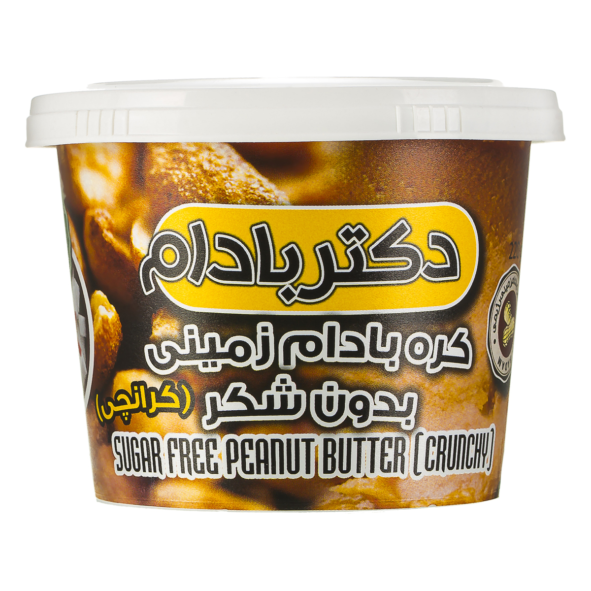 کره بادام زمینی بدون شکر کرانچی 220 گرمی دکتر بادام