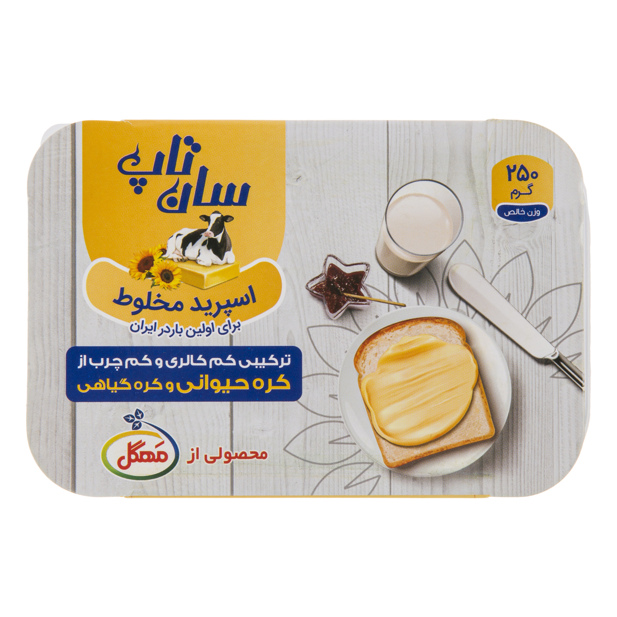 کره حیوانی و کره گیاهی سان تاپ 250 گرمی مهگل