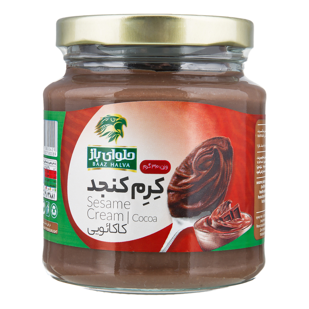 کرم کنجد کاکائویی 310 گرمی حلوای باز