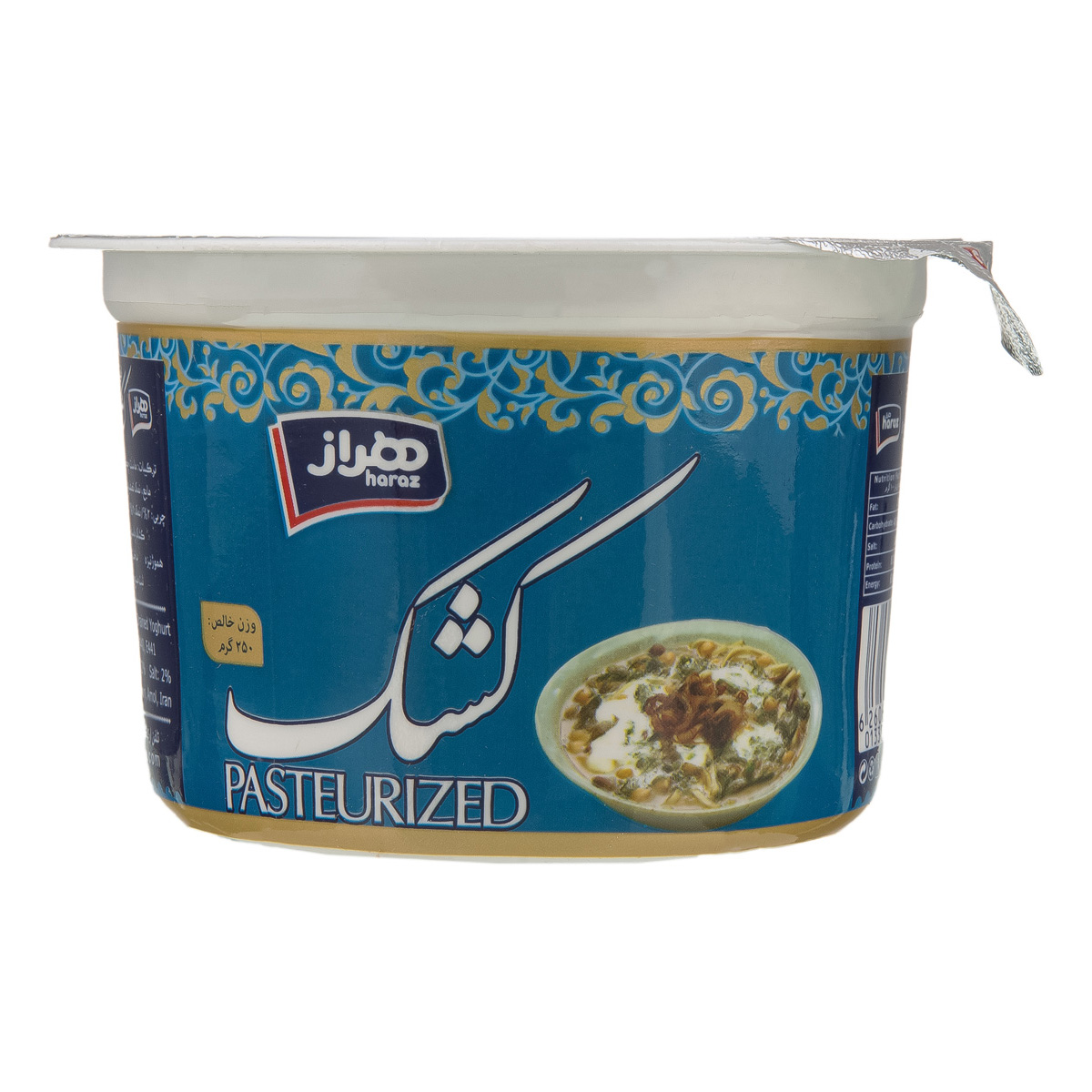 کشک 250 گرمی هراز