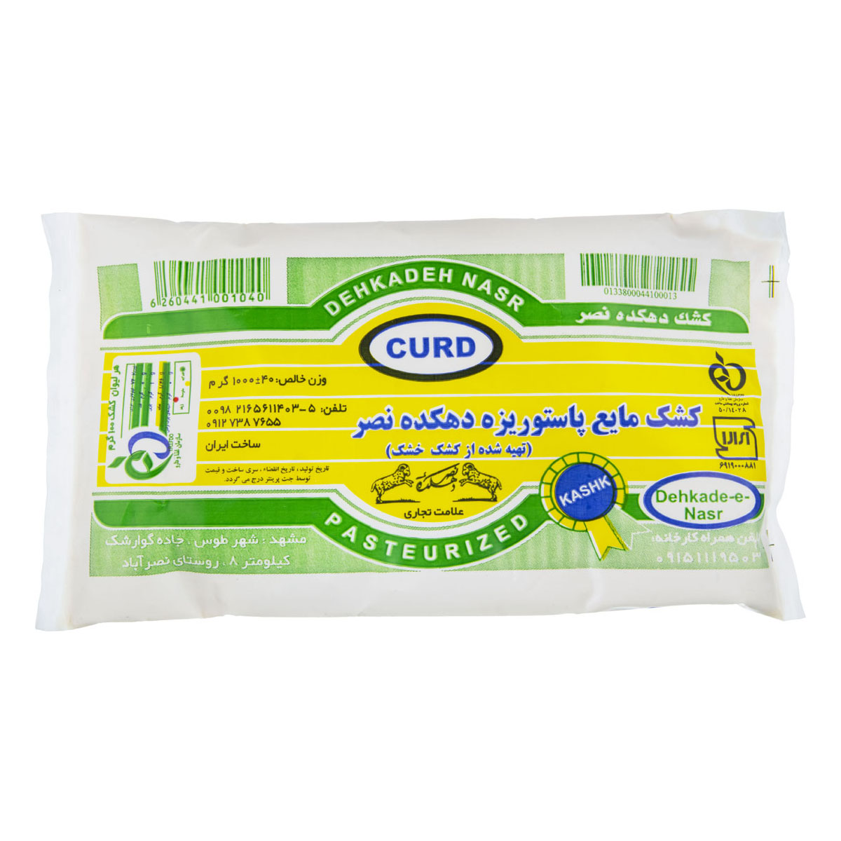 کشک مایع پاستوریزه 1 کیلویی دهکده نصر
