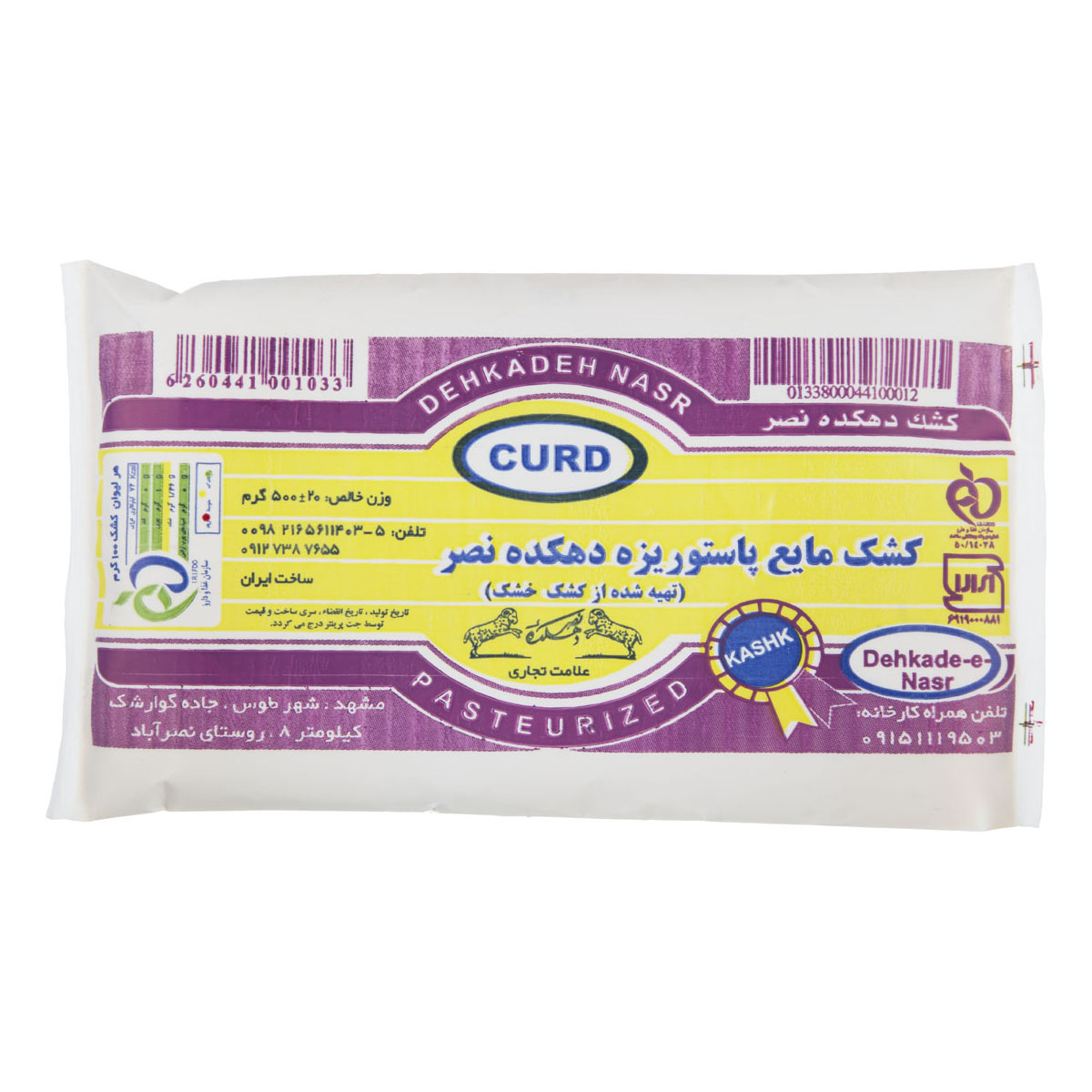 کشک مایع پاستوریزه 500 گرمی دهکده نصر